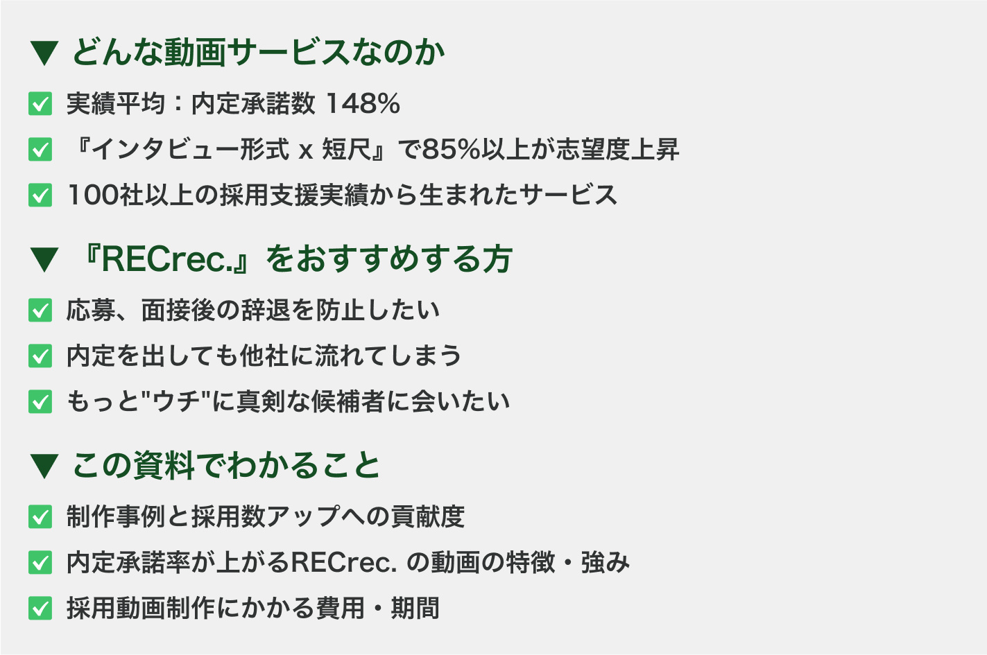 資料からわかること-2